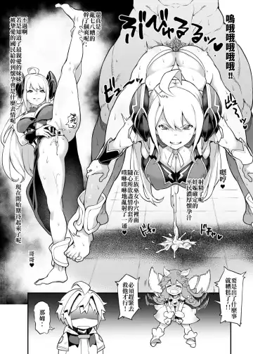 [Yozo] Cygamest Fhentai - Page 5