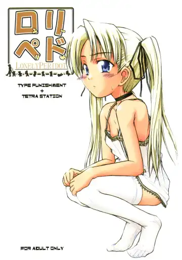 Read [Endou Takahiro - Sid Daisuke] Lonely Peridot - Fhentai