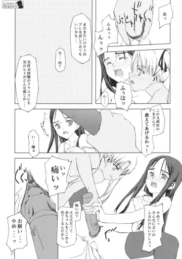 [Endou Takahiro - Sid Daisuke] Lonely Peridot Fhentai - Page 26