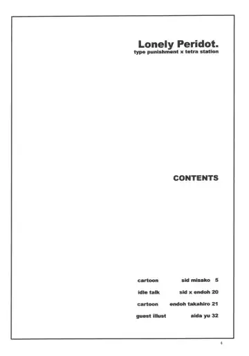 [Endou Takahiro - Sid Daisuke] Lonely Peridot Fhentai - Page 3