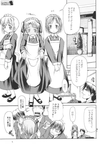 [Endou Takahiro - Sid Daisuke] Lonely Peridot Fhentai - Page 4