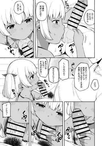 [Highlow] Shuumatsu wa Onii-chan o Hitorijime Fhentai - Page 12