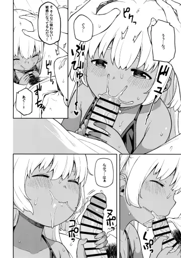 [Highlow] Shuumatsu wa Onii-chan o Hitorijime Fhentai - Page 13