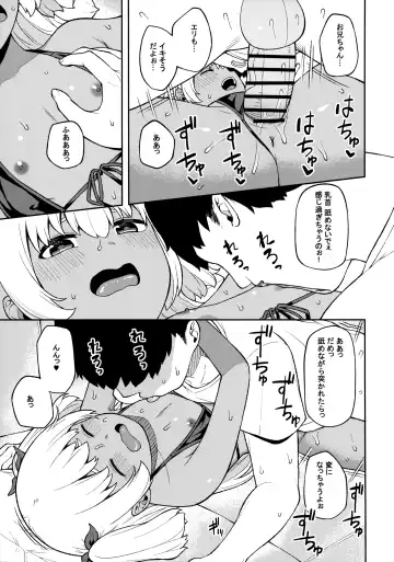 [Highlow] Shuumatsu wa Onii-chan o Hitorijime Fhentai - Page 20