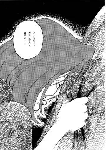 [Kobinata] hitoritabi Fhentai - Page 14