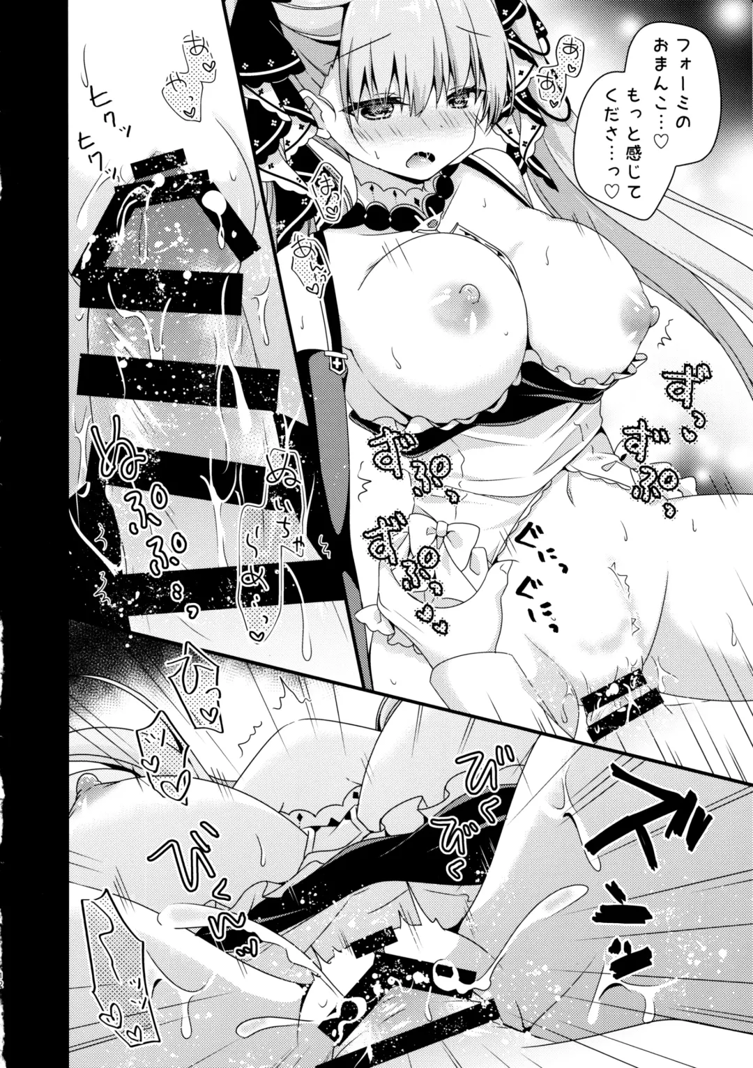 [Murasaki] Shikikan Douzo Amaete Kudasaimase Fhentai - Page 11