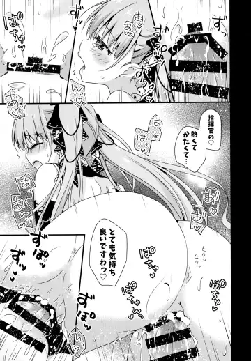 [Murasaki] Shikikan Douzo Amaete Kudasaimase Fhentai - Page 10