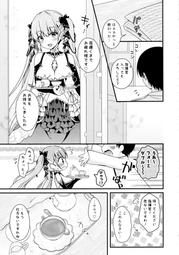 [Murasaki] Shikikan Douzo Amaete Kudasaimase Fhentai - Page 4