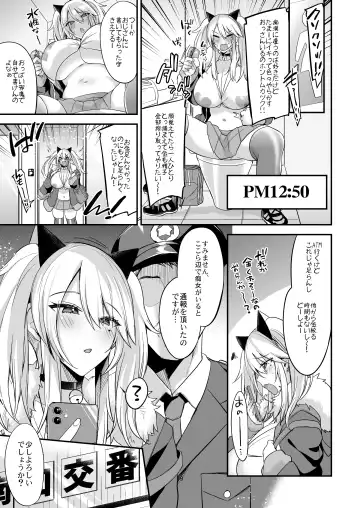 [Kaenuco] Sokuhame Dekichau JK Miya-chan no Ichinichi Fhentai - Page 20