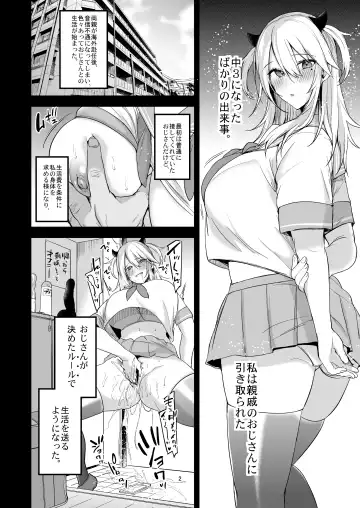 [Kaenuco] Sokuhame Dekichau JK Miya-chan no Ichinichi Fhentai - Page 4