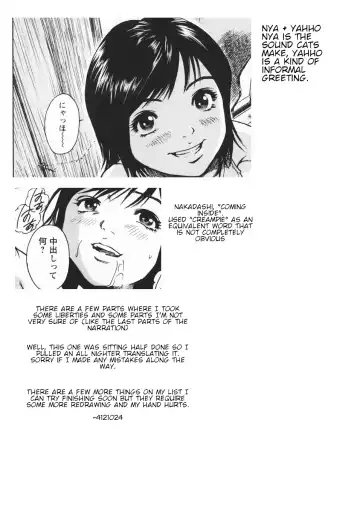 [Uran] Zurui Otona | Adults are Unfair Fhentai - Page 17