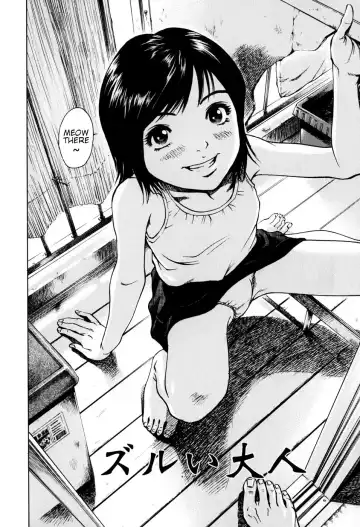 [Uran] Zurui Otona | Adults are Unfair Fhentai - Page 2