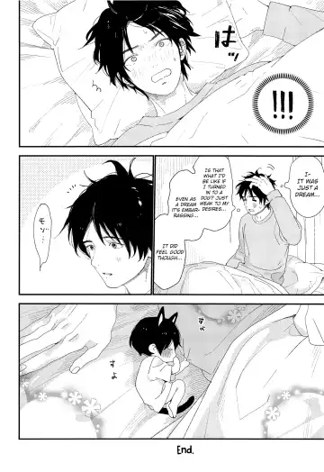 [Shinachiku] Wagaya no Wanko Onii-chan | My Doggy Onii-chan Fhentai - Page 12