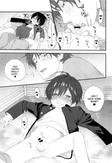 [Shinachiku] Wagaya no Wanko Onii-chan | My Doggy Onii-chan Fhentai - Page 9