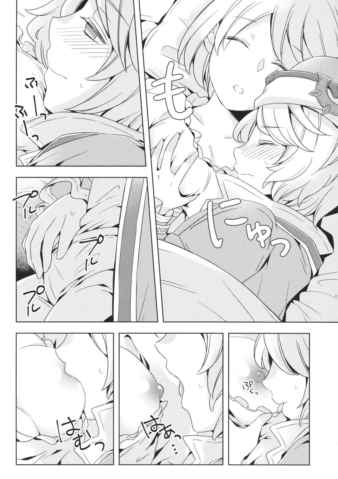 [Ikku] Seishoujuu Danshi Fhentai - Page 68