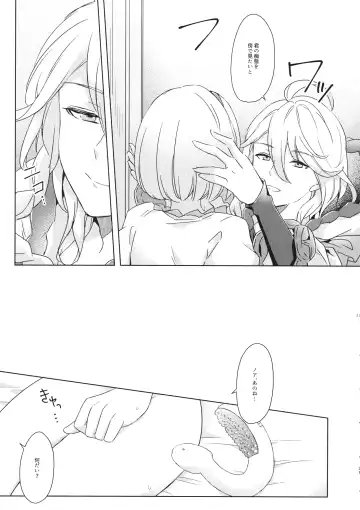 [Ikku] Seishoujuu Danshi Fhentai - Page 30