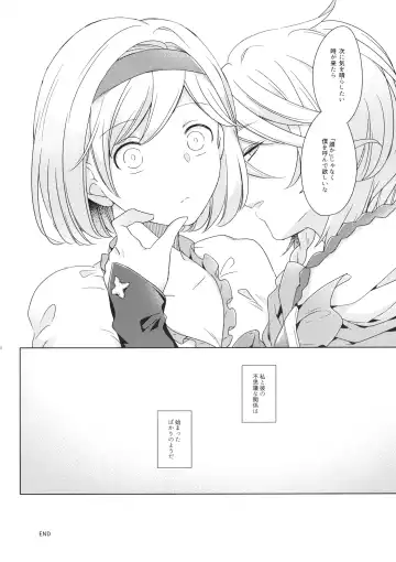 [Ikku] Seishoujuu Danshi Fhentai - Page 39