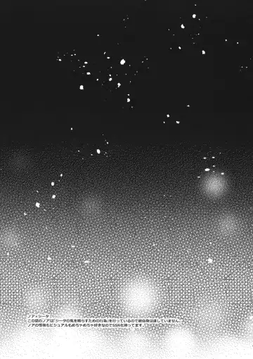 [Ikku] Seishoujuu Danshi Fhentai - Page 40