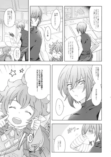 [Ikku] Seishoujuu Danshi Fhentai - Page 46