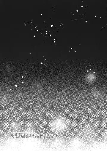 [Ikku] Seishoujuu Danshi Fhentai - Page 60