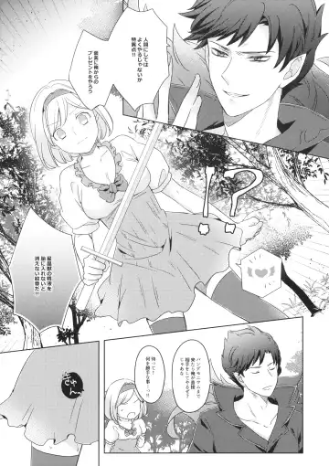 [Ikku] Seishoujuu Danshi Fhentai - Page 74