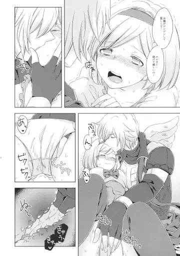 [Ikku] Seishoujuu Danshi Fhentai - Page 77