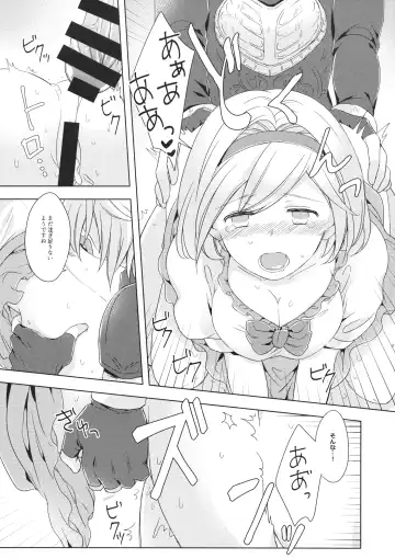[Ikku] Seishoujuu Danshi Fhentai - Page 84
