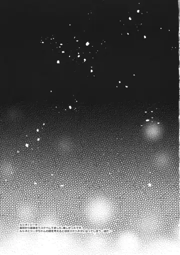 [Ikku] Seishoujuu Danshi Fhentai - Page 88