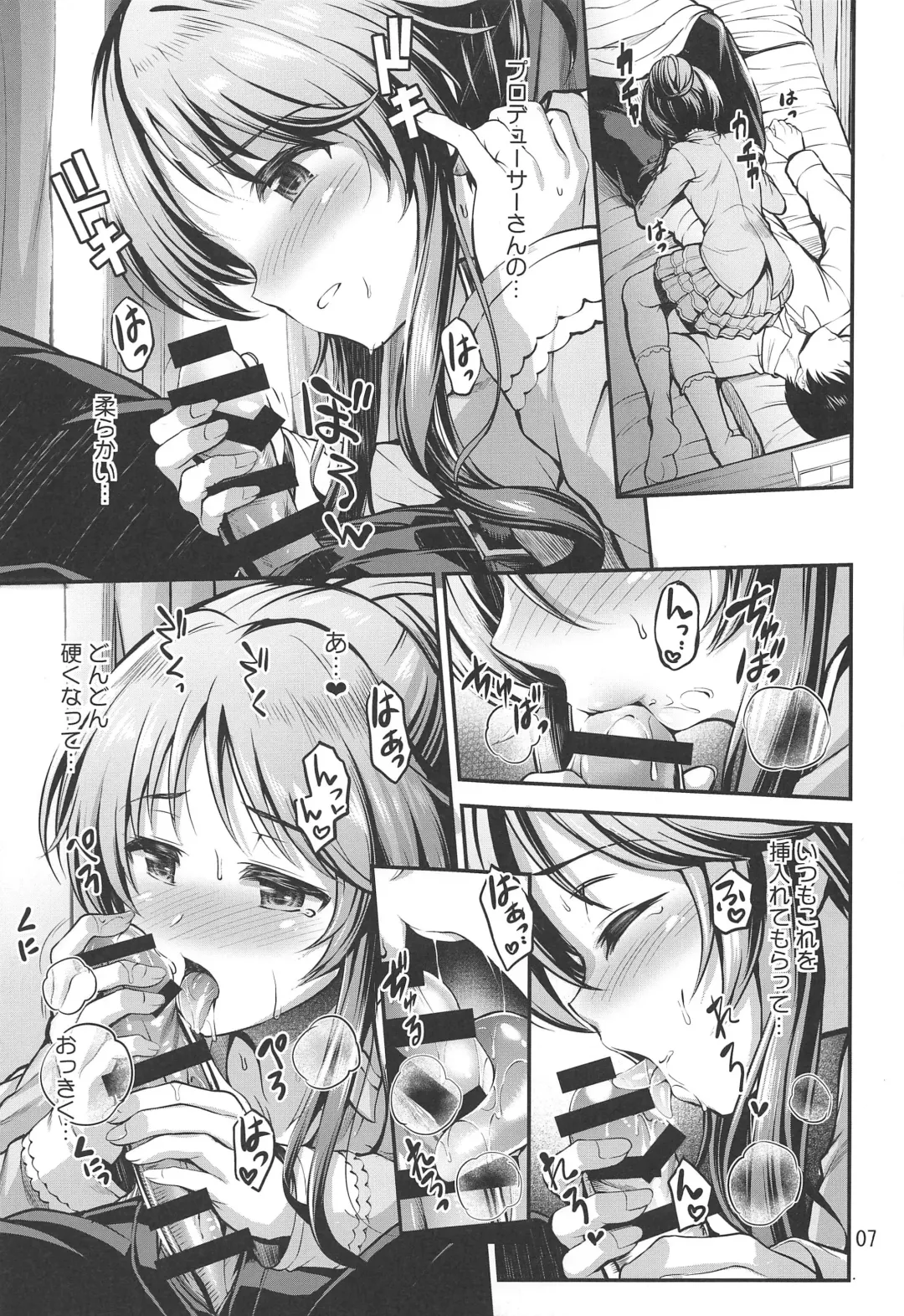 [Ment] Watashi no Ookami-san 5 Fhentai - Page 6