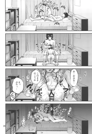 [Ment] Watashi no Ookami-san 5 Fhentai - Page 27