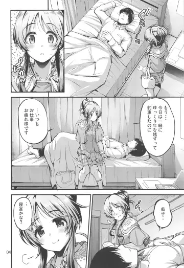 [Ment] Watashi no Ookami-san 5 Fhentai - Page 3