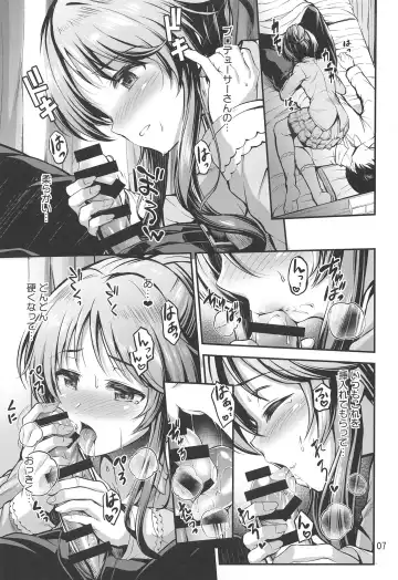 [Ment] Watashi no Ookami-san 5 Fhentai - Page 6