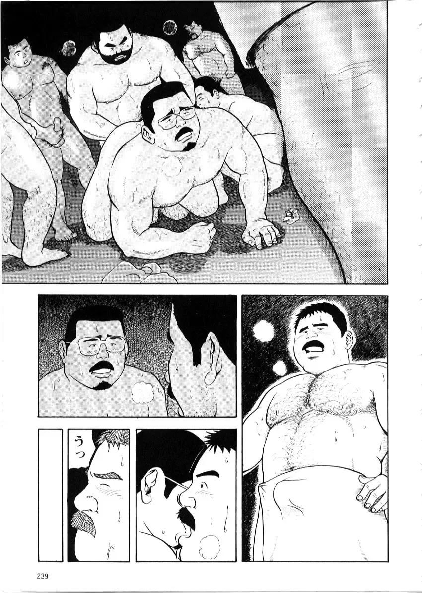 [Tatsumi Daigo] Yoshi kkya nen - Saguru otoko Fhentai - Page 7