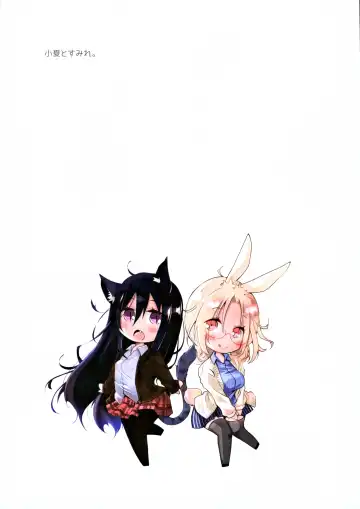 [Ponkotsu Works] Mimi to Shippo to Irodori no Aru Icha Love Sex Fhentai - Page 17