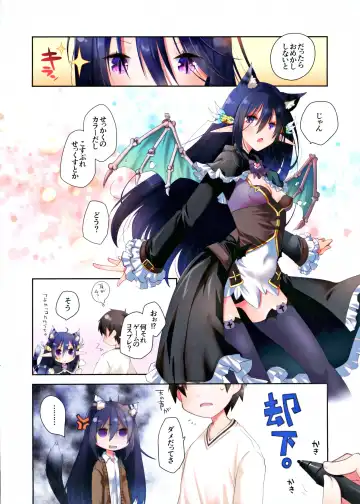 [Ponkotsu Works] Mimi to Shippo to Irodori no Aru Icha Love Sex Fhentai - Page 4