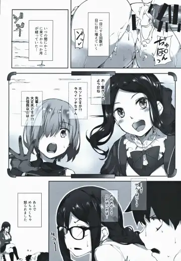 [Naha 78] Gucchan Senpai Gaman Dekimasen! Fhentai - Page 21