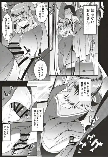 [Muneshiro] Imouto wa Mesu Orc Fhentai - Page 15