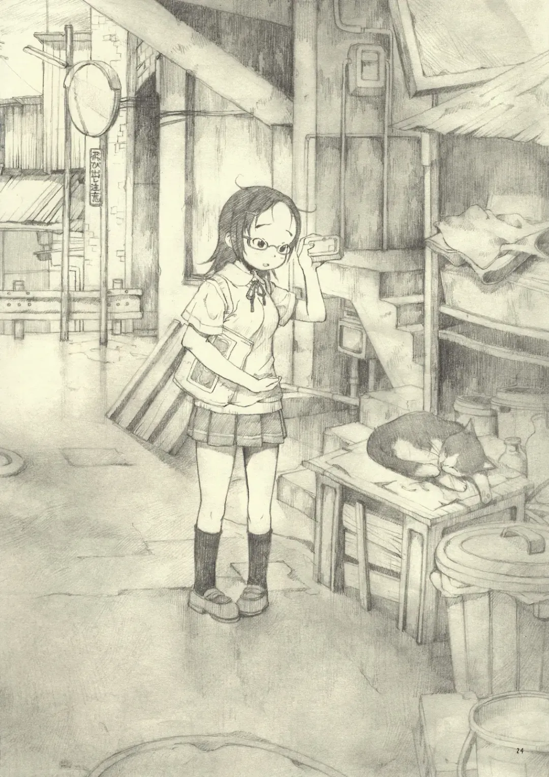 [Neyuki Rei] Optique-Girl 2 Fhentai - Page 23