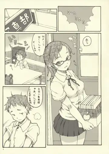 [Neyuki Rei] Optique-Girl 2 Fhentai - Page 4