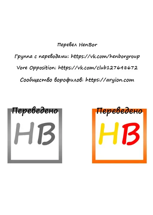 [Hakuto] Dungeon Quest Fhentai - Page 19