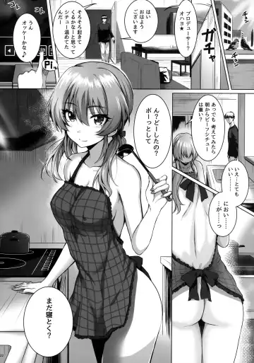 [Simon] Mika and P++ Fhentai - Page 21