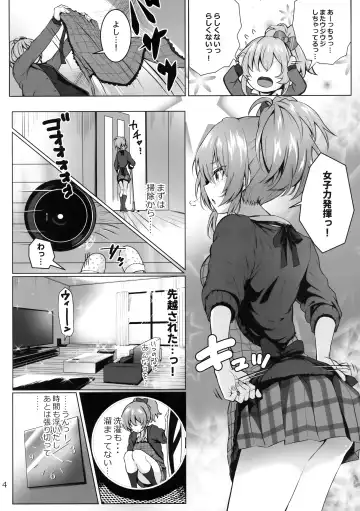 [Simon] Mika and P++ Fhentai - Page 3