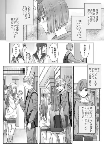 [Miyashita Kitsune] Hon no Dekigokoro desu 3 Fhentai - Page 14