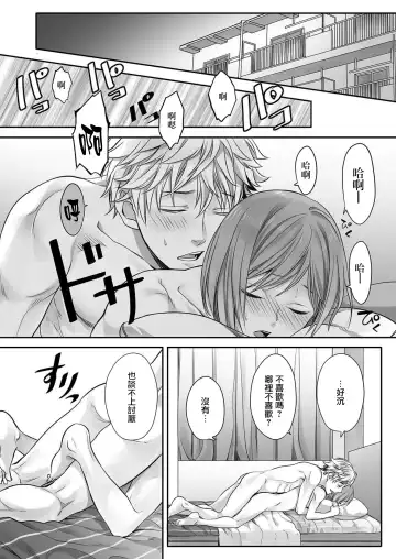 [Miyashita Kitsune] Hon no Dekigokoro desu 3 Fhentai - Page 3