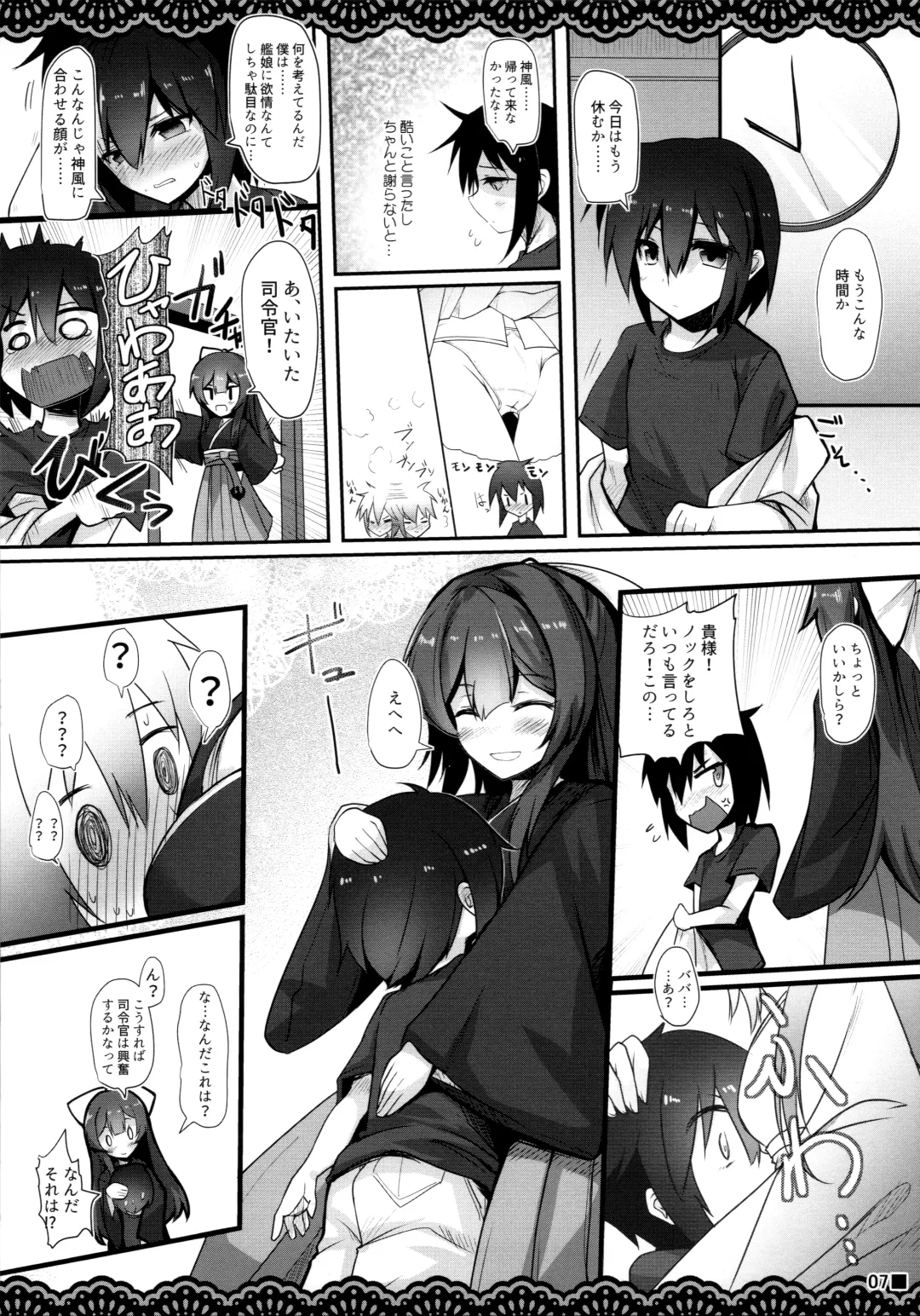 [Ai Takurou] Kan Korori Fhentai - Page 8