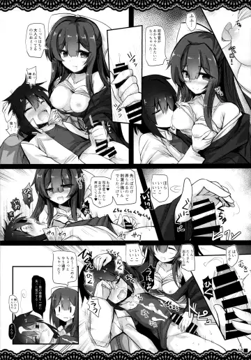 [Ai Takurou] Kan Korori Fhentai - Page 18