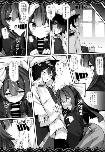 [Ai Takurou] Kan Korori Fhentai - Page 19