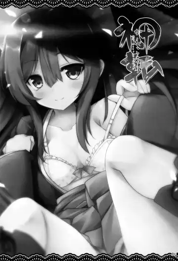 [Ai Takurou] Kan Korori Fhentai - Page 2