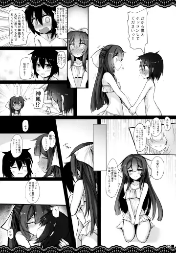 [Ai Takurou] Kan Korori Fhentai - Page 26