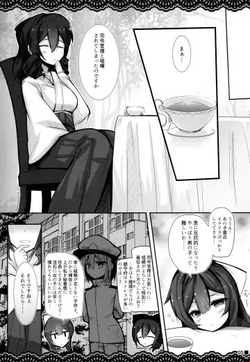 [Ai Takurou] Kan Korori Fhentai - Page 6